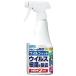 [fma killer ] алкоголь устранение бактерий premium u il shut 250ml