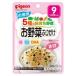 [ Pigeon ] Pigeon . овощи приправа фурикакэ ..15.3g [ капот * напиток ]