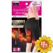 [ продается в комплекте ][pip] тонкий walk Beau-Acty горение Shape шорты L 10 шт. комплект 