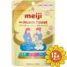 [ продается в комплекте ][ Meiji ]Mom's Tablet 60g 12 шт. комплект 