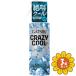 [ продается в комплекте ][ man dam ]gyatsu Beak Lazy прохладный корпус вода лёд Ocean 150ml 3 шт. комплект 