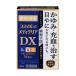 [ лев ] Smile 40meti прозрачный DX 15mL [ no. 2 вид фармацевтический препарат ]