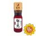 �u�Z�b�g�̔��v�u�W�F�[�I�[�W�F�[�v�@���X���@�ē��̂��ꁃ�Ðh���@240g�~12�Z�b�g�@