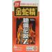 [ Meiji лекарства ] золотой .... легенда Z150 шарик [ здоровое питание ]