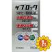 [ no. 3 вид фармацевтический препарат ][ продается в комплекте ][ рис рисовое поле лекарства промышленность ] The блок EX 350 таблеток 3 шт. комплект 