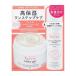 「資生堂」数量限定品！！アベンヌミルキージェルEXP2キャンペーンセット100mL+50mL「化粧品」