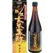 [olihiro].. неочищенный рис чёрный уксус 720mL [ здоровое питание ]
