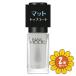 [ продается в комплекте ][ Kose ] ногти Hori k коврик верхнее покрытие 5mL 2 шт. комплект 