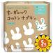 �u�Z�b�g�̔��v�u�R�b�g���E���{�v�I�[�K�j�b�N�R�b�g���i�v�L��21.5cm�H���@20�@5�Z�b�g