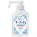 [ Sara ya] ключ кнопка рука палец дезинфекция жидкость корпус 300ml