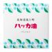 [tei Lee aroma Japan ] Hokkaido - ka масло aroma соль для ванны 40g