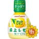 �u�Z�b�g�̔��v�u�|�b�J�T�b�|���v�@�|�b�J��������ヌ�����@70ml�~10�Z�b�g�@