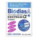 [ небо . коммерческое предприятие ]biojiasA маленький шарик α22.[ no. 2 вид фармацевтический препарат ]