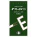 [e- The i]yube Lux α2240 Capsule [ no. 3 вид фармацевтический препарат ]