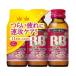 [e- The i] шоко laBB royal 2 50mL×3 шт. входит [ указание квази наркотики ]