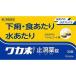 [klasie]waka конец останавливаться . лекарство таблеток 30 таблеток [ no. 2 вид фармацевтический препарат ]