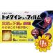 [ указание no. 2 вид фармацевтический препарат ][ продается в комплекте ][. мир ]tomeda длиннохвостый попугай -wa плёнка 6 листов 10 шт. комплект * собственный metike-shon налоговая система объект товар 