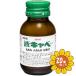 [ no. 2 вид фармацевтический препарат ][ продается в комплекте ][. мир ] жидкость kyabe50ml 20 шт. комплект 