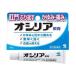 [ Kobayashi производства лекарство ]osi задний 10g [ no. (2) вид фармацевтический препарат ]