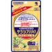 [ Kobayashi производства лекарство ] Kobayashi саласия 100 premium 120 шарик 