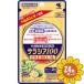 [ продается в комплекте ][ Kobayashi производства лекарство ] Kobayashi саласия 100 premium 120 шарик 24 шт. комплект 
