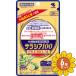 [ продается в комплекте ][ Kobayashi производства лекарство ] Kobayashi саласия 100 premium 120 шарик 6 шт. комплект 