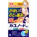 [ no. 2 вид фармацевтический препарат ][ Kobayashi производства лекарство ]kayuno-do12.