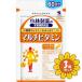 [ продается в комплекте ][ Kobayashi производства лекарство ] Kobayashi мульти- витамин 60 день минут 60 шарик 3 шт. комплект 