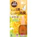 �u���ѐ���v�@1�H���L���@�L�����N�Z�C�@20ml