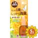 �u�Z�b�g�̔��v�u���ѐ���v1�H���L���@�L�����N�Z�C�@20ml�@5�Z�b�g