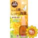 �u�Z�b�g�̔��v�u���ѐ���v1�H���L���@�L�����N�Z�C�@20ml�@96�Z�b�g
