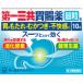 [ no. 2 вид фармацевтический препарат ][ первый три вместе здравоохранение ] первый три вместе желудочно-кишечный препарат маленький шарик s 10.