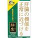 [ large . medicines ]. raw 2g×21.[ no. 2 kind pharmaceutical preparation ]