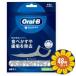 [ продается в комплекте ][P&amp;G Japan ] Oral B fro Spick глубокий clean 60 шт. входит 48 шт. комплект 