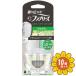 [ продается в комплекте ][P&amp;G Japan ]efab Lee z....& зеленый букет. аромат изменение 1 шт 26ml 10 шт. комплект 
