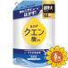 [ продается в комплекте ][P&amp;G Japan ]re Noah лимонная кислота in супер дезодорация супер нет запах .... citrus. аромат .... для очень большой размер 1110ml 6 шт. комплект 