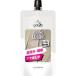[henkeru Japan ] got2b склеивание * цвет Mini платина серебряный 25g