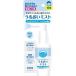 [ Asahi группа еда ] устный плюс .... Mist ( мята. вкус ) 50ml