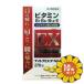 [ no. 3 вид фармацевтический препарат ][ продается в комплекте ][ все лекарства промышленность ] Daytona EX Gold 270 таблеток 10 шт. комплект 