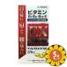 [ no. 3 вид фармацевтический препарат ][ продается в комплекте ][ все лекарства промышленность ] Daytona EX Gold 270 таблеток 5 шт. комплект 