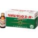 [ Taisho производства лекарство ]lipobi язык D super 100mL×10 шт. входит [ указание квази наркотики ]