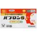 [ Taisho производства лекарство ]pab long S таблеток 135 таблеток [. один человек sama 1 шт до ] [ указание no. 2 вид фармацевтический препарат ]* собственный metike-shon налоговая система объект товар 