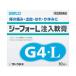 [satou производства лекарство ]ji- four L примечание входить ..10 штук входит [ no. (2) вид фармацевтический препарат ]