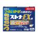 [ указание no. 2 вид фармацевтический препарат ][ Sato Pharmaceutical ] -тактный naEX таблеток 24 таблеток * собственный metike-shon налоговая система объект товар 