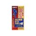 [satou производства лекарство ]yunkeruB12 активный α 60 таблеток (10 день минут )[ no. 3 вид фармацевтический препарат ]