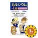 [ продается в комплекте ][... производства лекарство ] кальций -L таблеток [knihiro] 100 таблеток 5 шт. комплект 