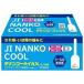 [ грудь производства лекарство ]ji наан ko- высокий AX2g×30 шт [ указание no. 2 вид фармацевтический препарат ]