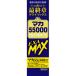 [. глициния китайское лекарство производства лекарство ] мака 55000PREMIUM EXA MA 50ml