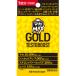[. глициния китайское лекарство производства лекарство ] мака MAX GOLD TESTOBOOST 4 шарик 