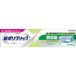 [Haleon] новый поли рукоятка без добавок 40g